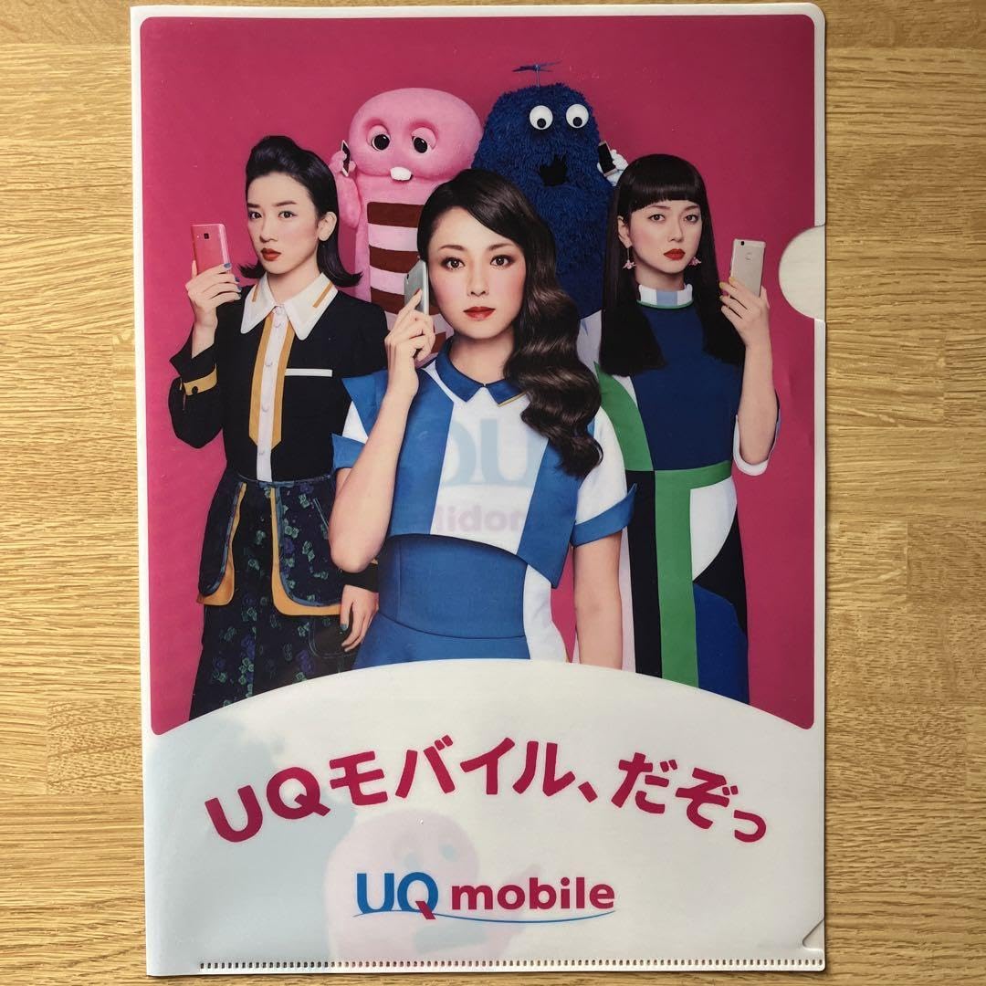 Amazon.co.jp: UQ mobile 3姉妹 クリアファイル 深田恭子 多部