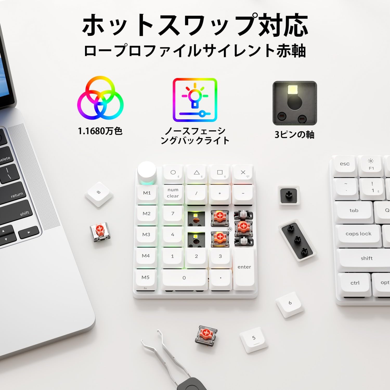 Amazon | 【国内正規品】Keychron K0 Max QMK対応 ワイヤレスカスタム