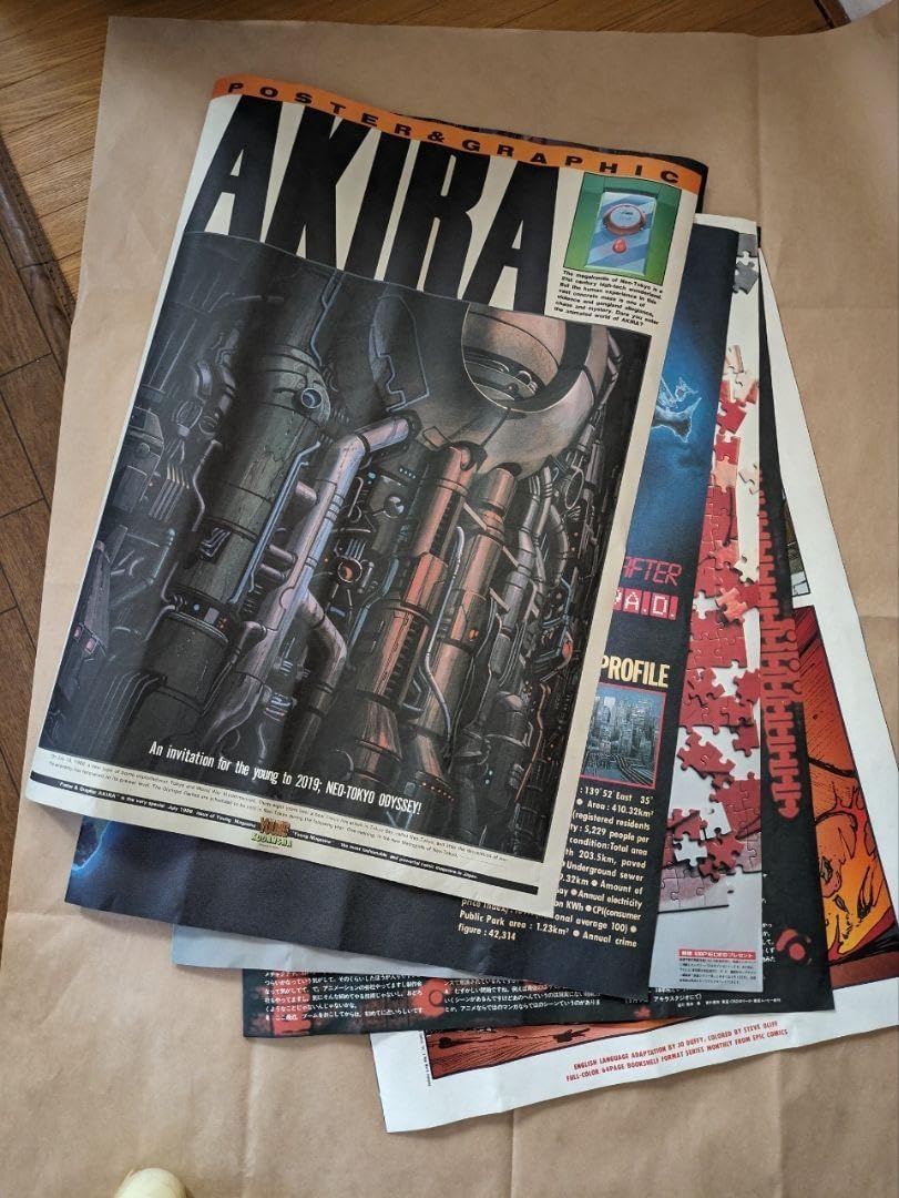 古澤岩美、【4】、超希少な1969年2000部限定、大判額装用画集より 古澤岩美、【4】、超希少な1969年2000部限定、大判額装用画集より