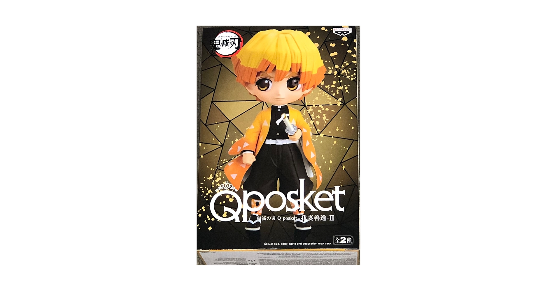 BANDAI - 国内正規品　鬼滅の刃Qposket vol.2 鬼滅の刃 Q posket petit vol.2｜商品情報｜バンプレストナビサイト