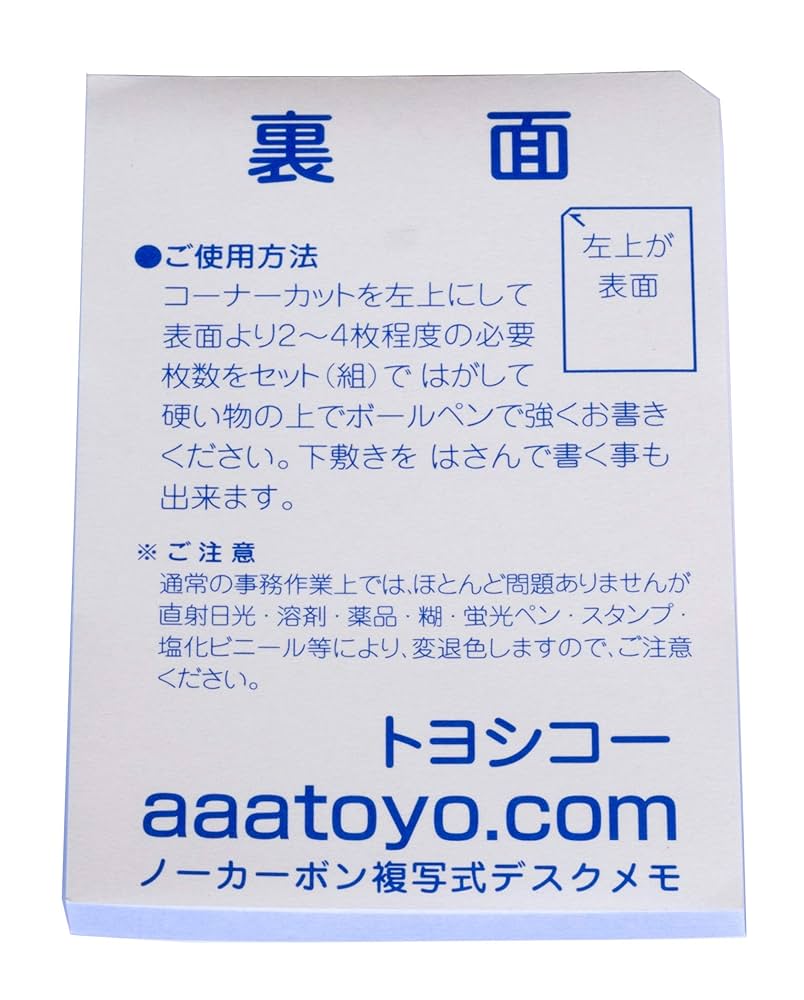 TU-KA FLweb メモ用紙 Amazon.co.jp: PG Creations 罫線なしメモ帳 A4サイズ 8.5x11