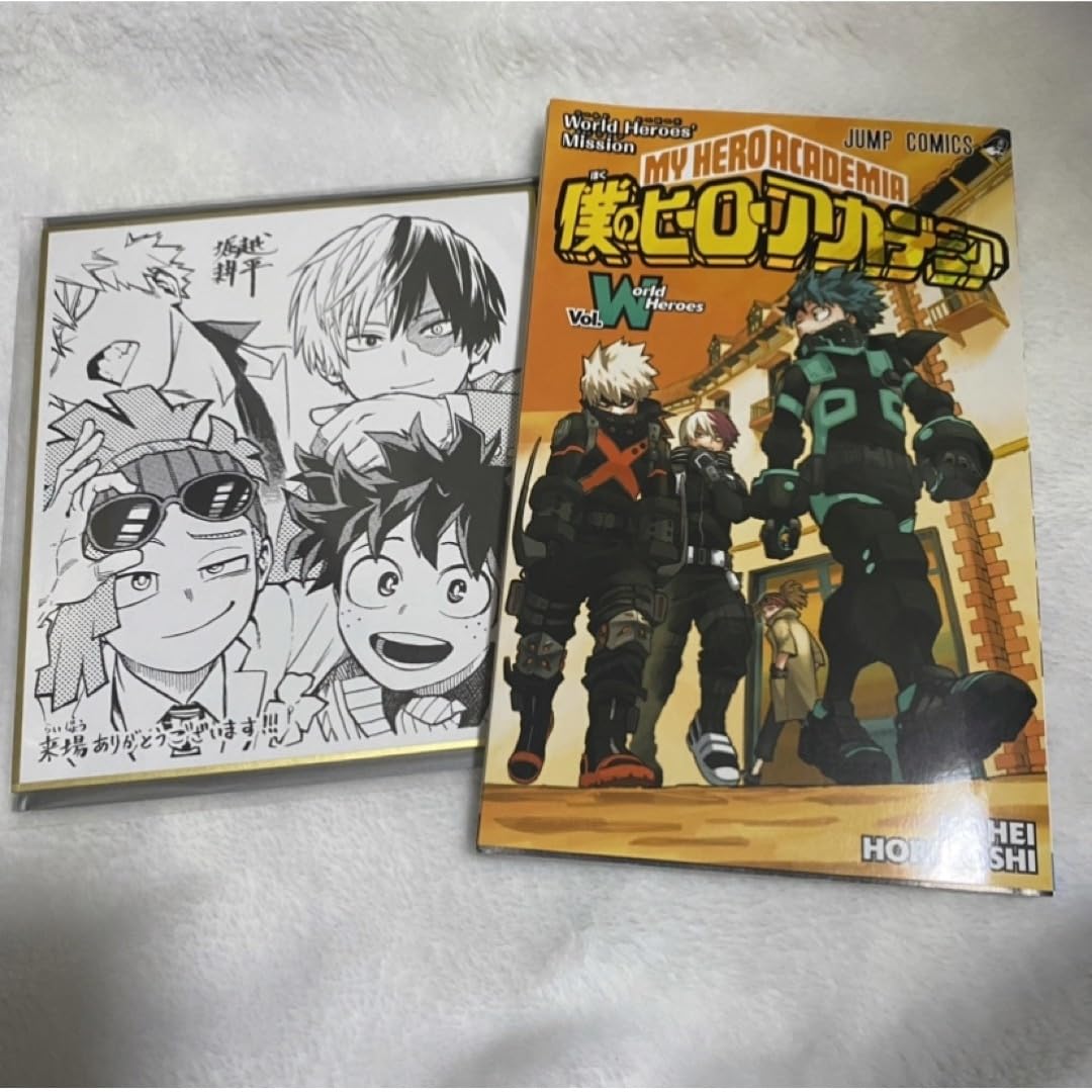 Amazon.co.jp: ヒロアカ 映画 特典 色紙 漫画 ミニブック
