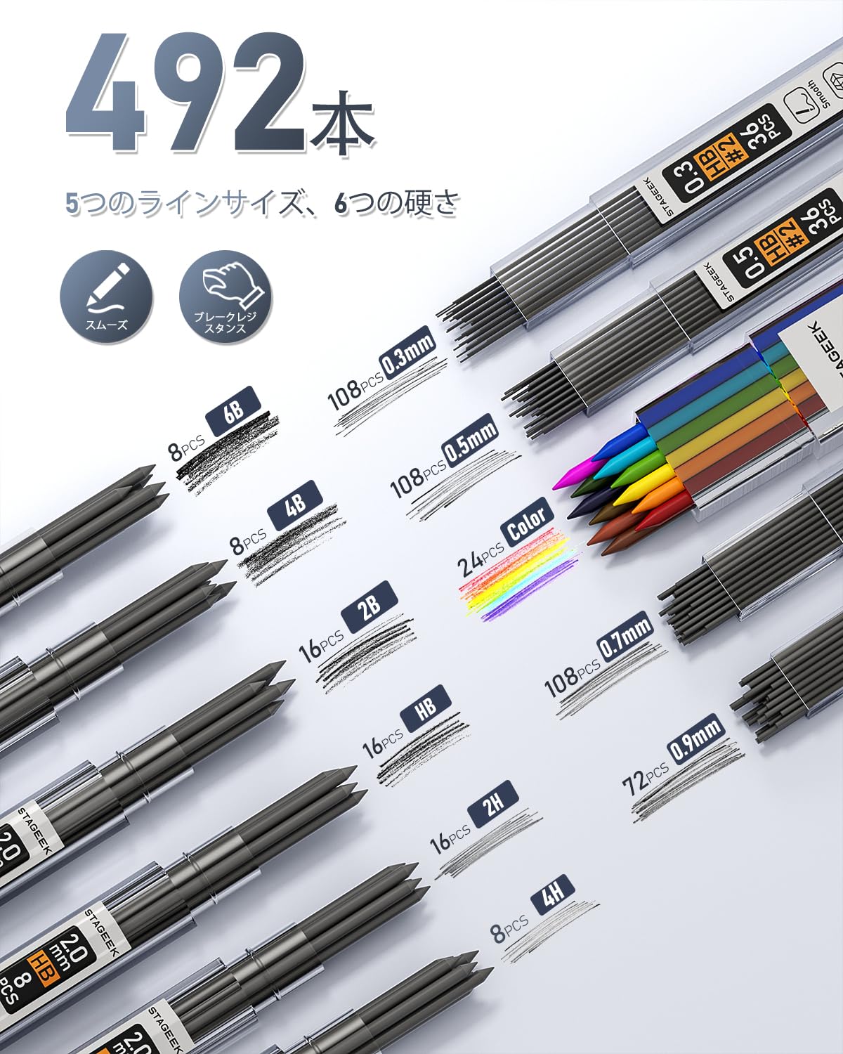 Amazon.co.jp: STAGEEK 6本入り シャープペンシルセット 0.3、0.5、0.7