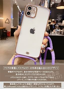Amazon.co.jp: iPhone 12 mini クリアケース スマホショルダー ネック