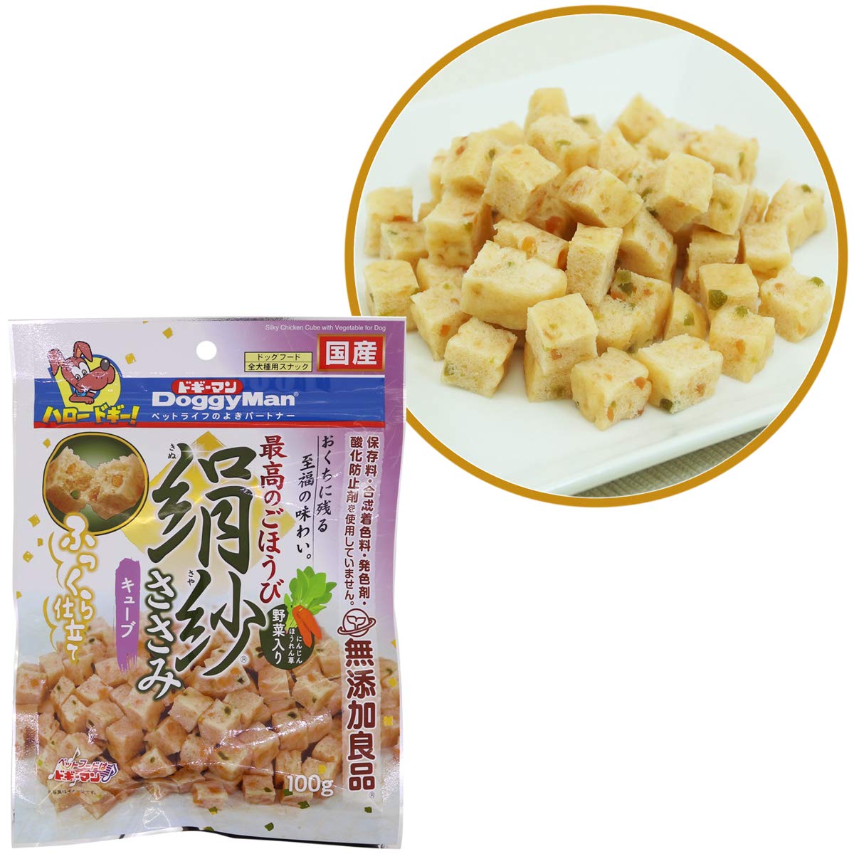 Amazon.co.jp: ドギーマン 犬用おやつ 絹紗 キューブ 野菜 100グラム