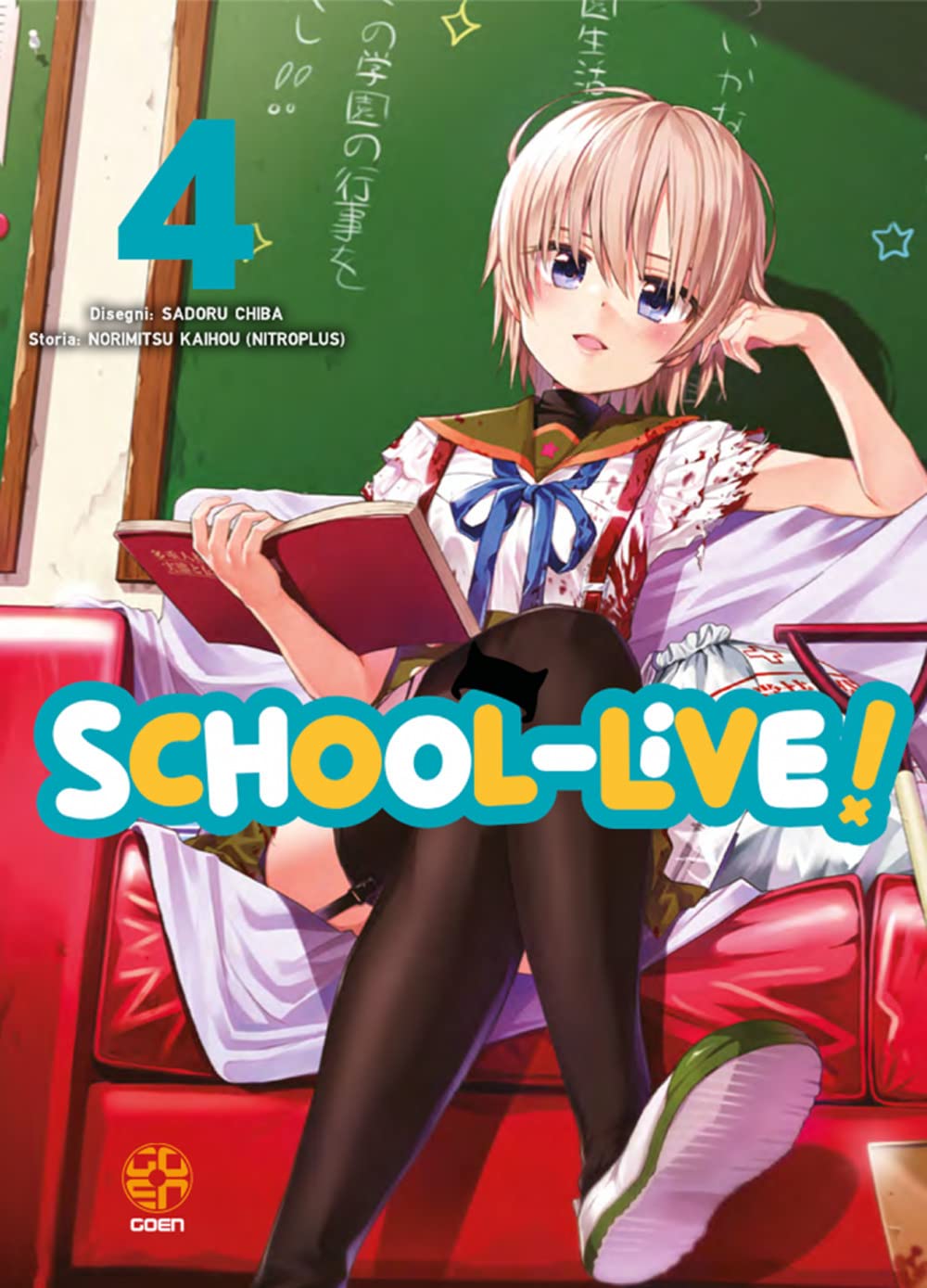 School-live! (Vol. 4) (Horaa collection)