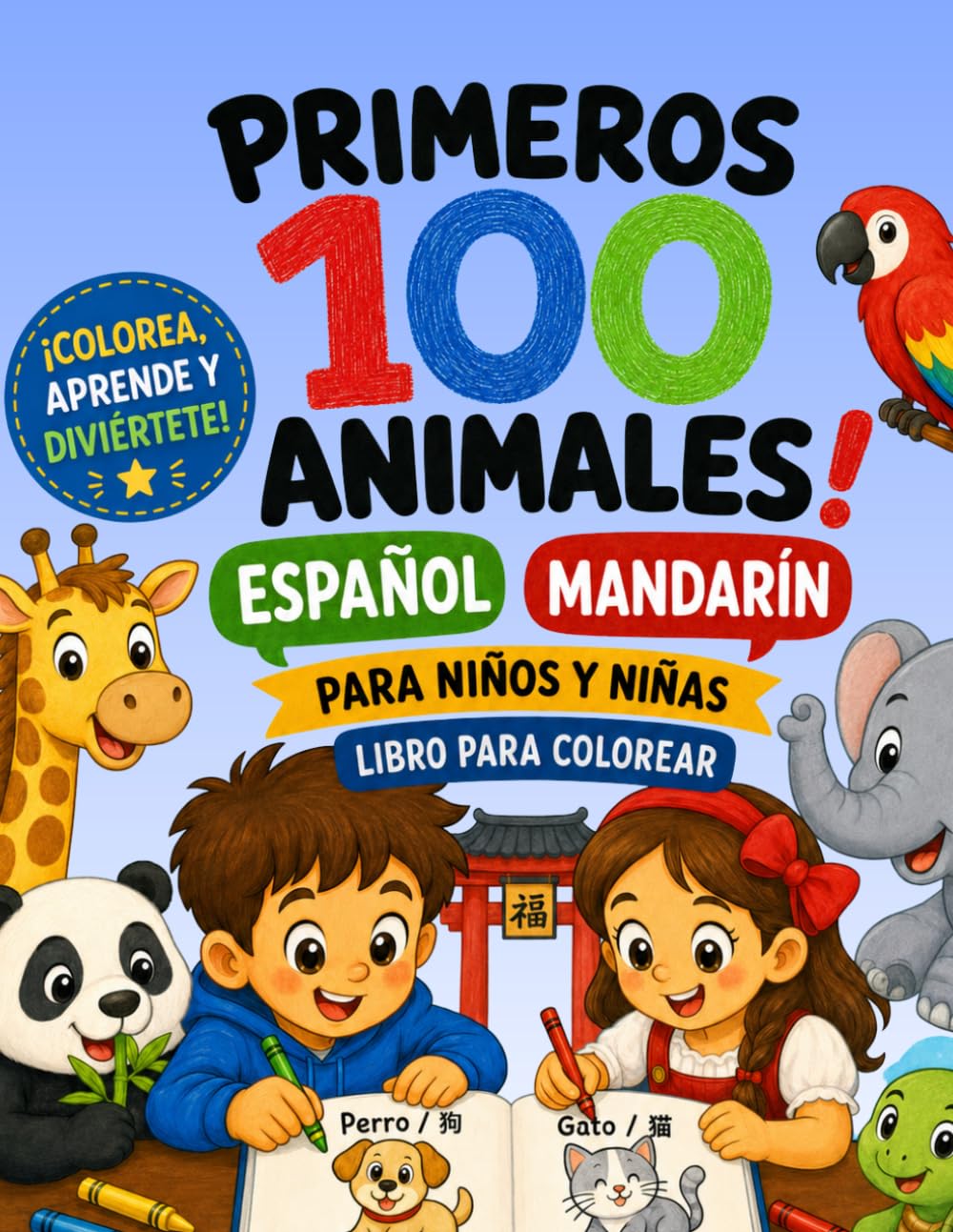 100 PRIMEROS ANIMALES ESPAÑOL•MANDARIN: PARA NIÑOS Y NIÑAS LIBRO PARA COLOREAR