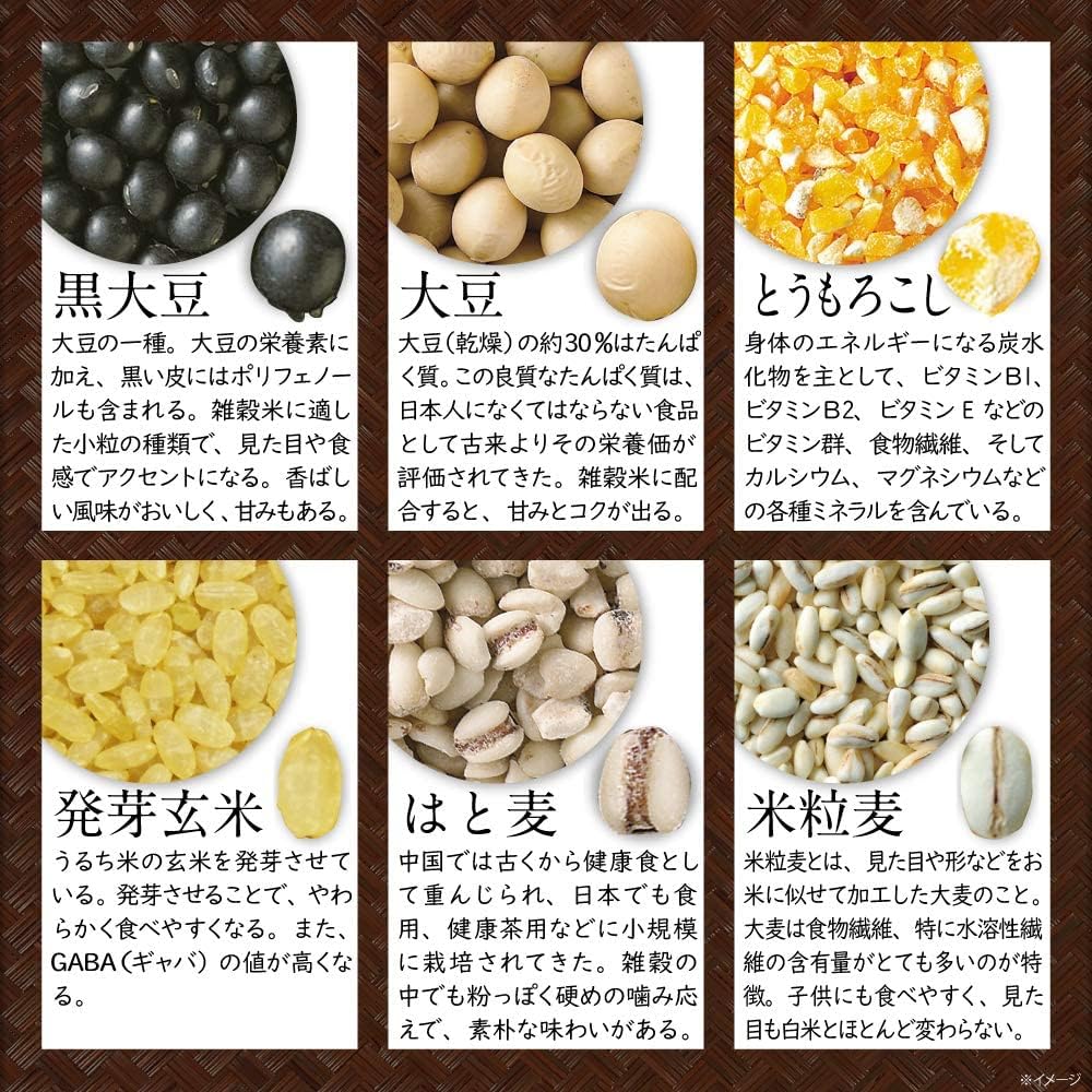 Amazon.co.jp: 情熱畑 すべて国産 22雑穀 雑穀米 雑穀 920g(460g×2袋