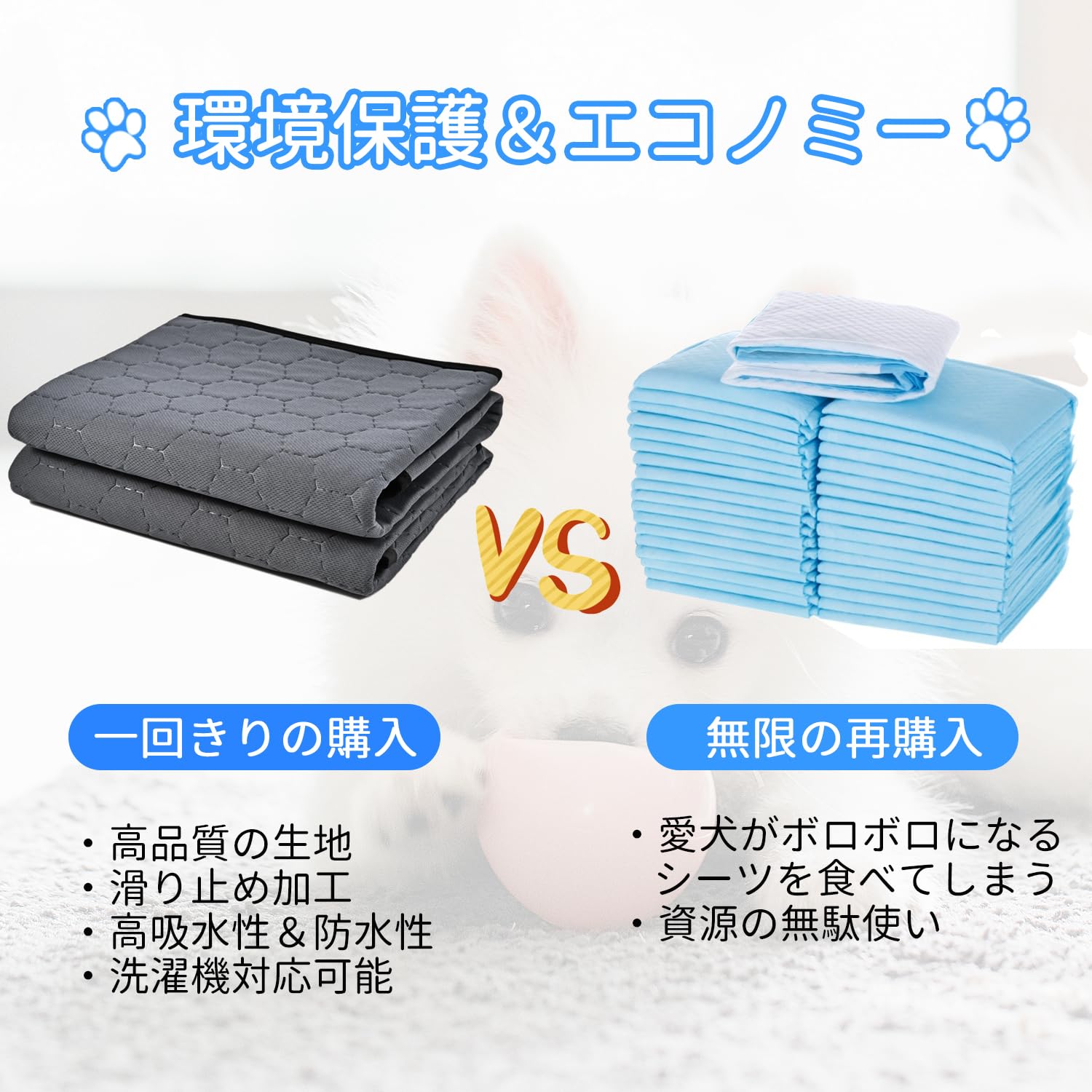 Amazon.co.jp: STVICTORY ペットシーツ 洗える 犬 猫 ペット用