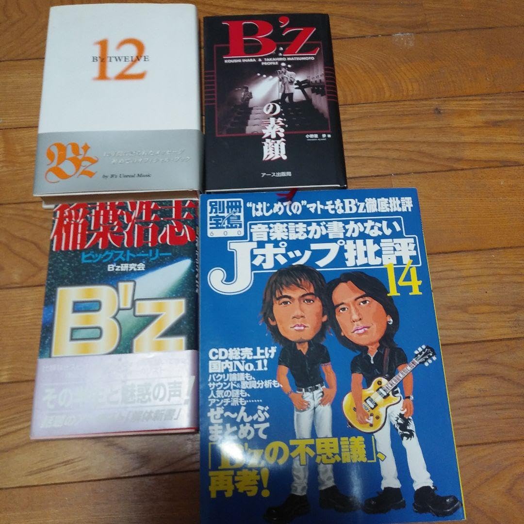 Amazon.co.jp: B