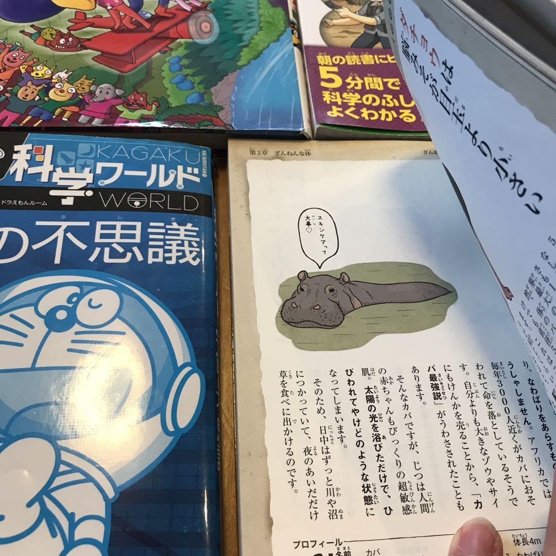Amazon.co.jp: 小学生向き19冊 図鑑 本 サバイバルシリーズ かいけつ 