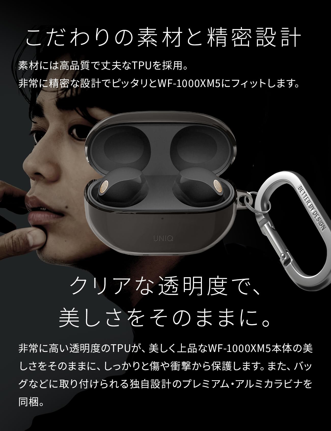 Amazon | UNIQ SONY WF-1000XM5 クリア ケース 衝撃 吸収 保護 LED可視 