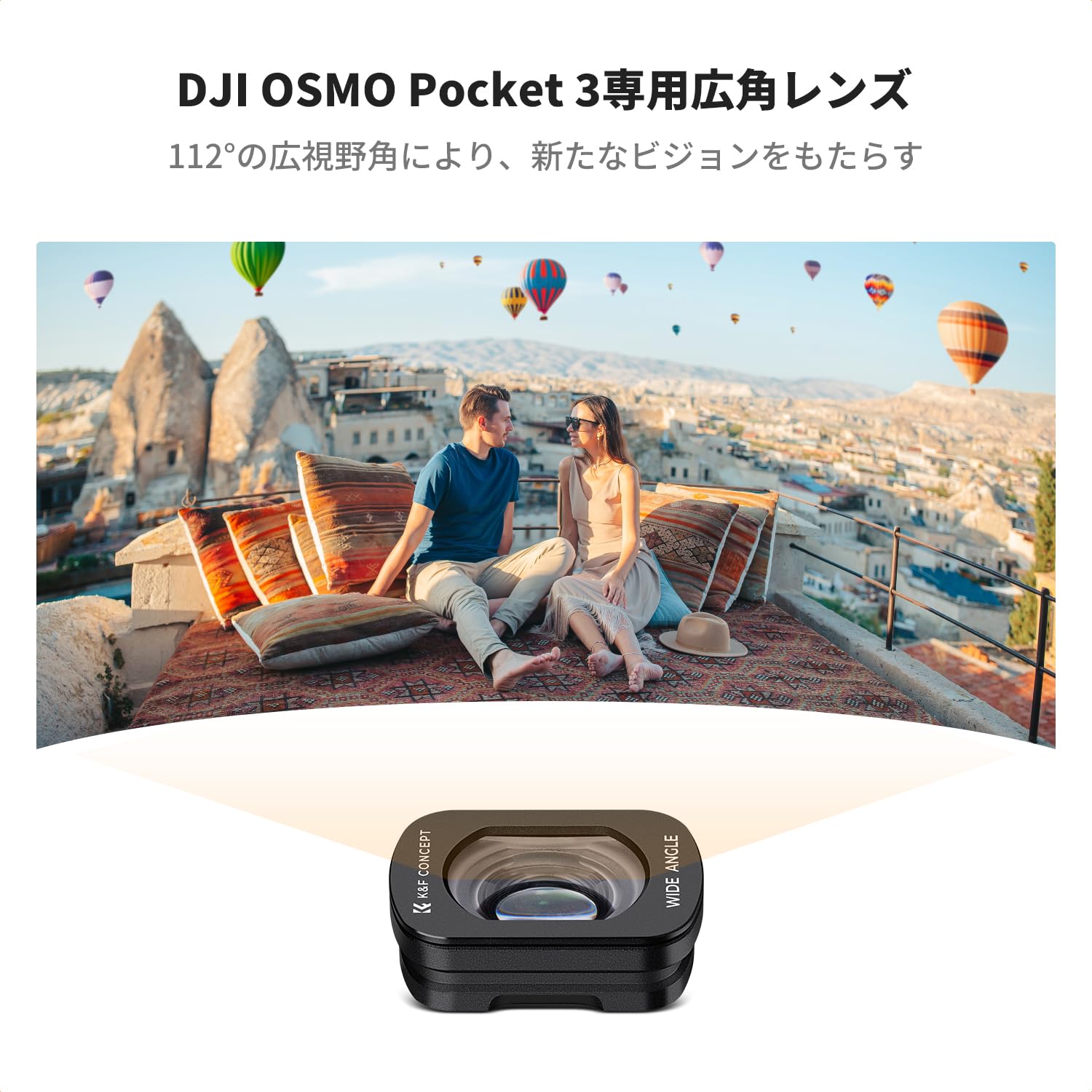Amazon | K&F CONCEPT DJI OSMO Pocket 3用 レンズフィルターセット
