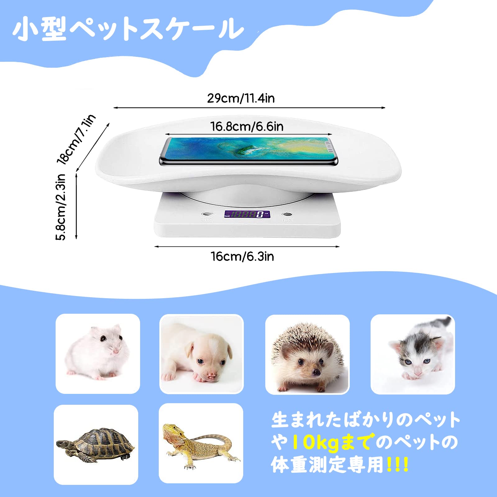 新生児の子犬と子猫用のペットスケール、子犬の体重計 gko241065-0.jpg