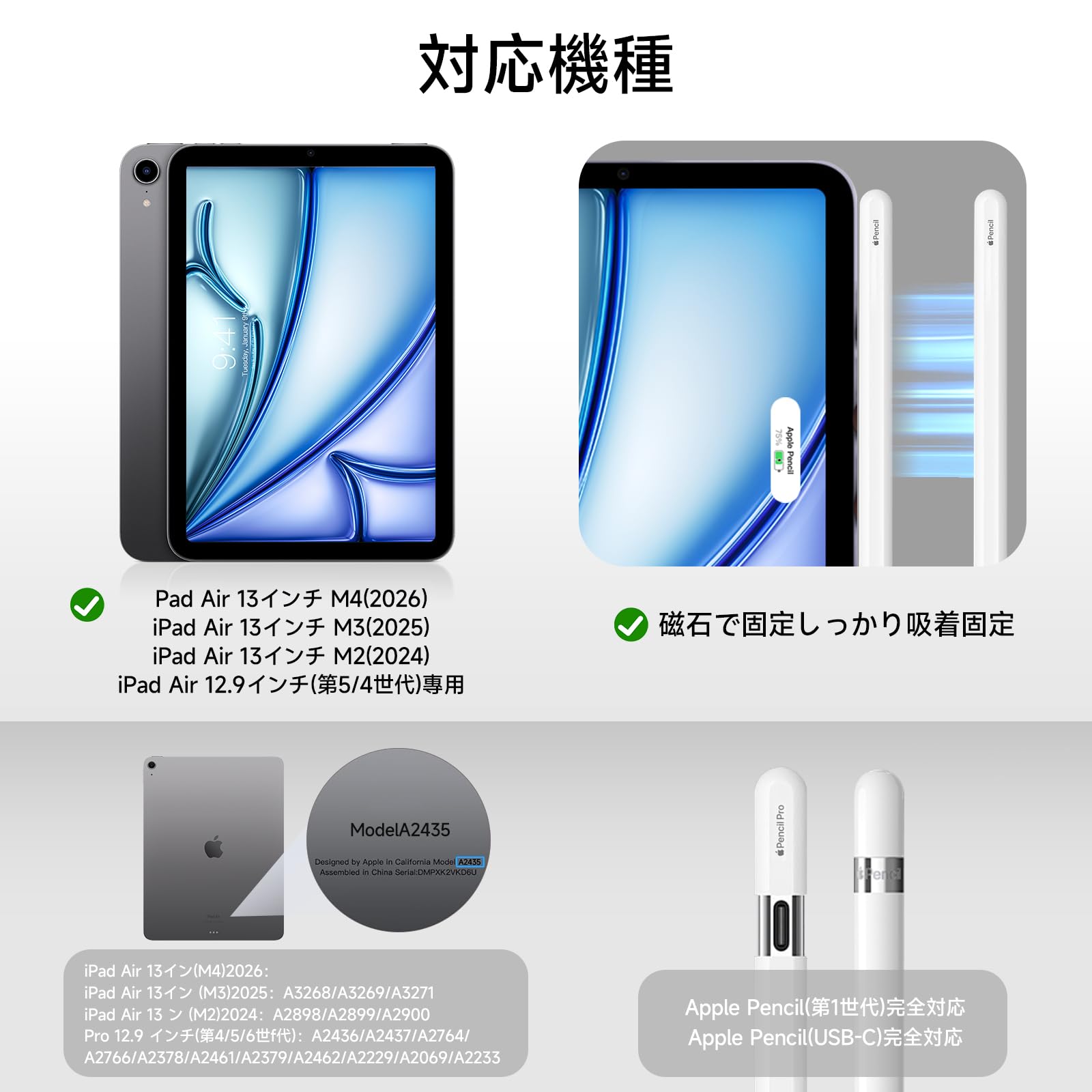 Amazon.co.jp: iPad Air 13インチ ケース M4/M3/M2対応（2026/2025