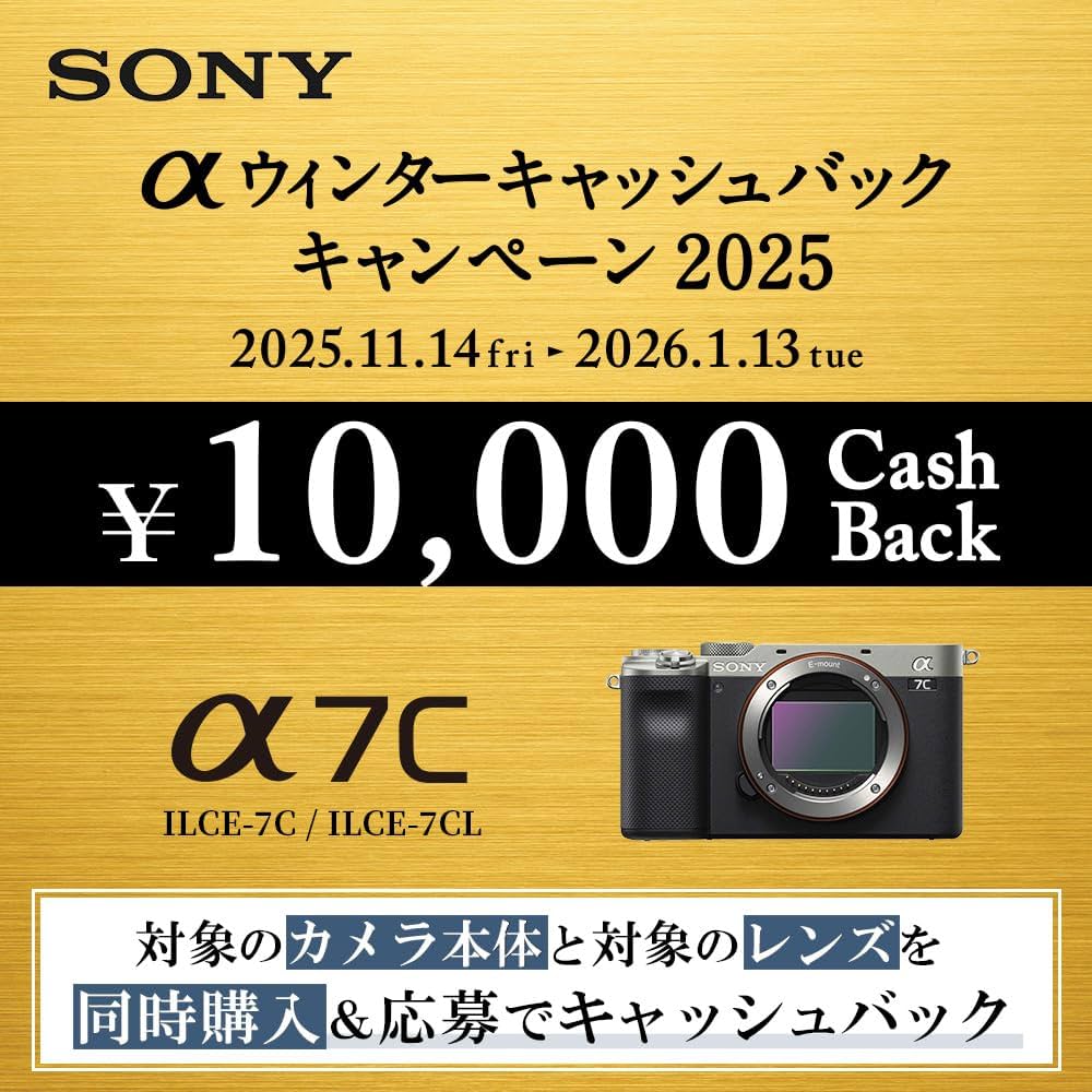 Amazon | SONY(ソニー) フルサイズ ミラーレス一眼カメラ α7C ボディ