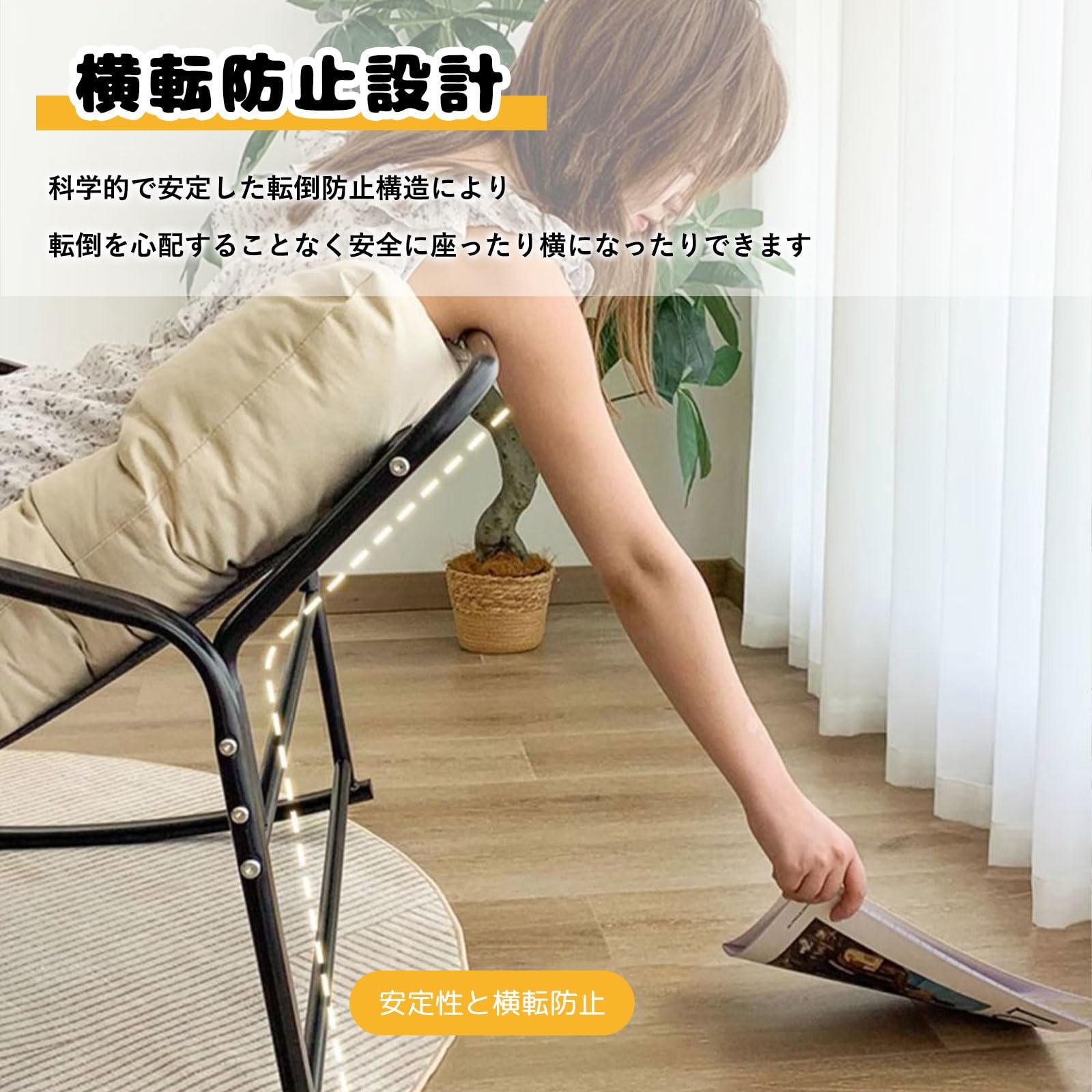 Amazon｜RWKLHV ロッキングチェア リラックスチェア 立体的な背もたれ