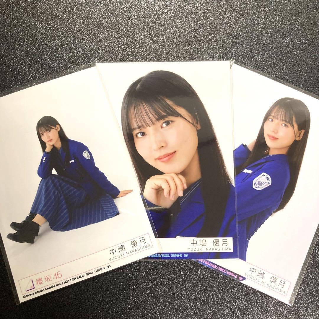 Amazon.co.jp: 櫻坂46 承認欲求 封入生写真 3種セミコンプ 中嶋優月