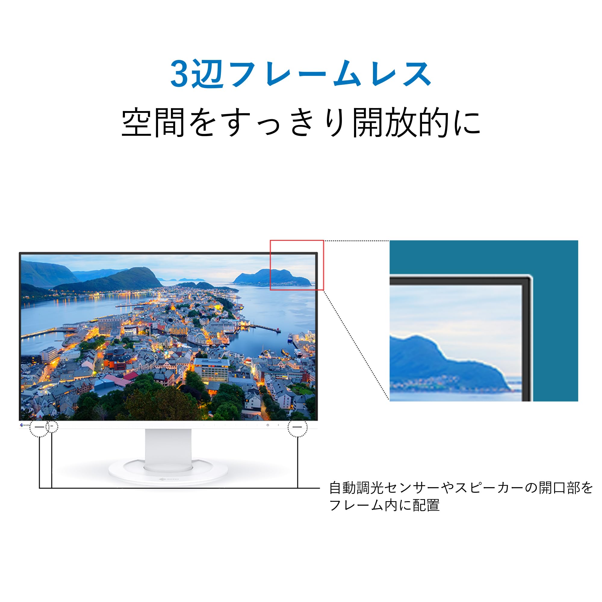 Amazon.co.jp: EIZO 液晶モニター | FlexScan EV2400R-WT | 23.8型フル