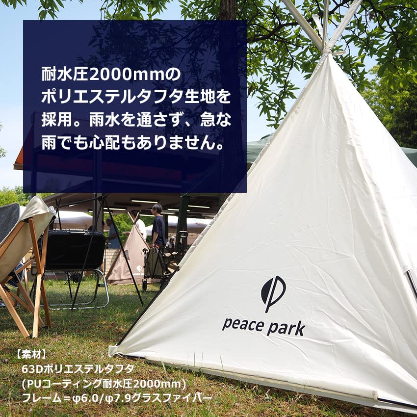 Peace Park Small Teepee Tent (02. Taupe, Free) : Amazon.com.au