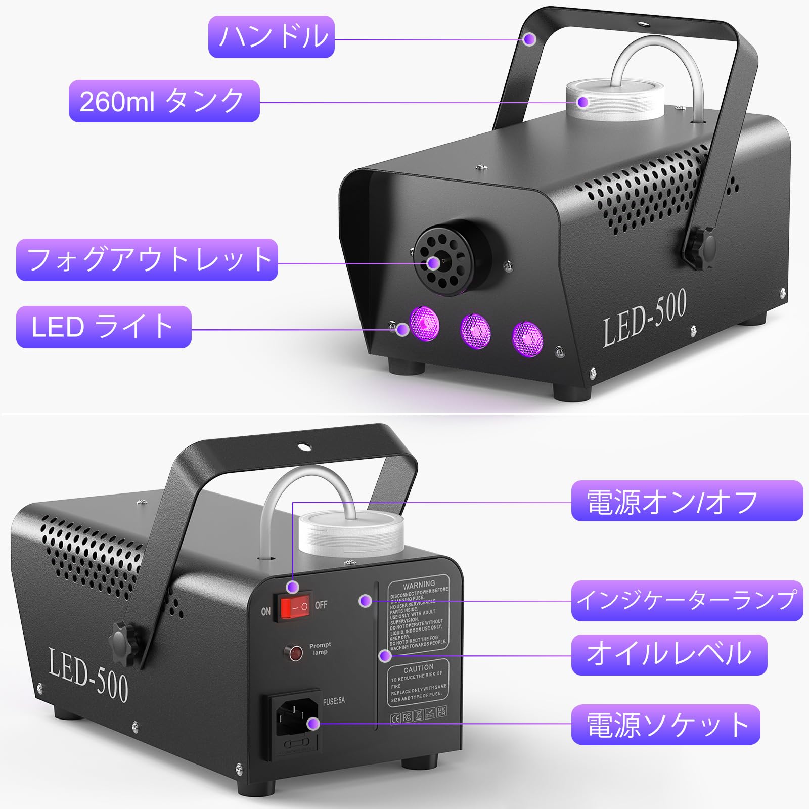 スモークマシン フォグマシン 500W 3 LED RGBモード 赤緑青LED スモークマシン フォグマシン 500W 3 LED RGBモード 赤、緑、青