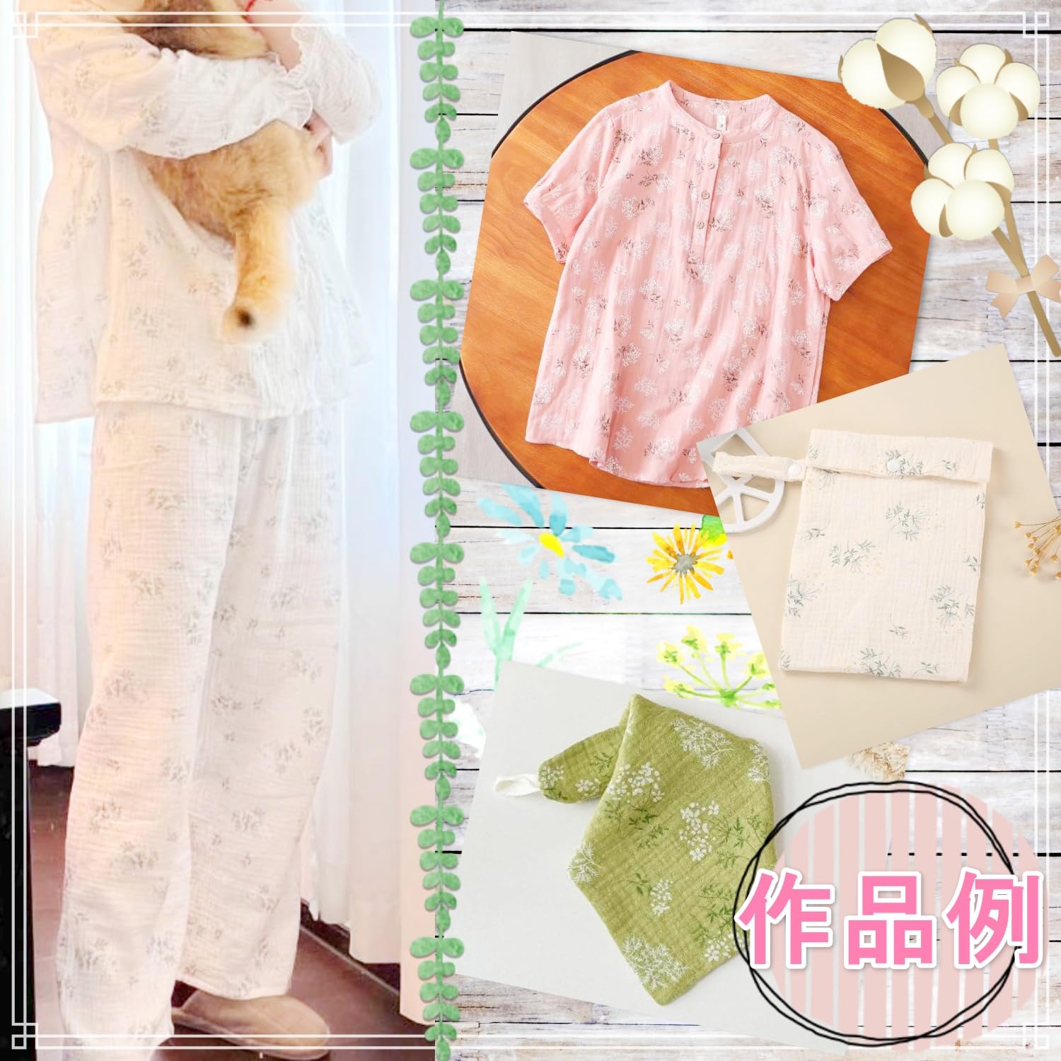 Amazon | [moonfarm] 花柄 コットン ダブルガーゼ 生地 選べる7色 綿