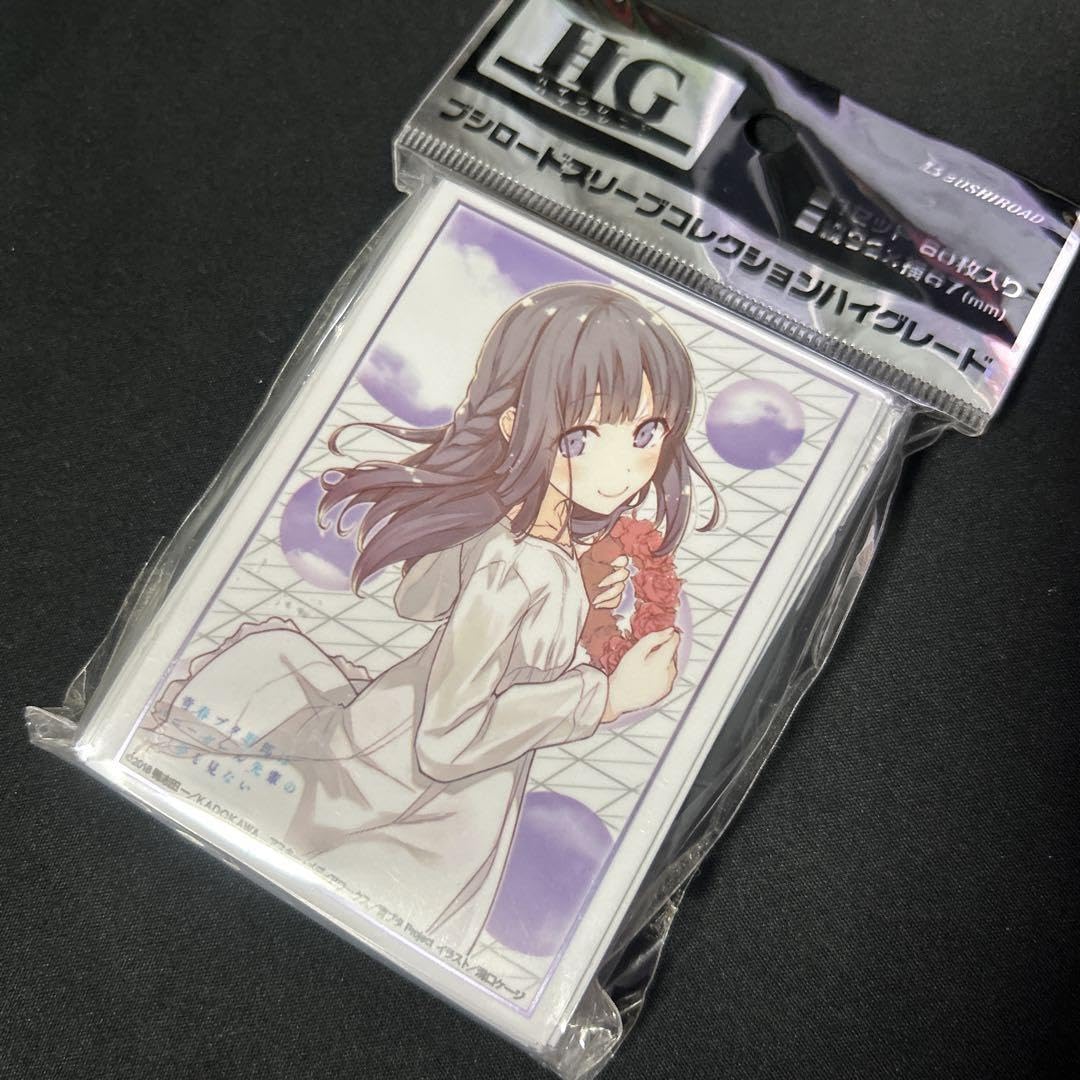 Amazon.co.jp: ブシロードスリーブコレクションh g 青春ブタ野郎