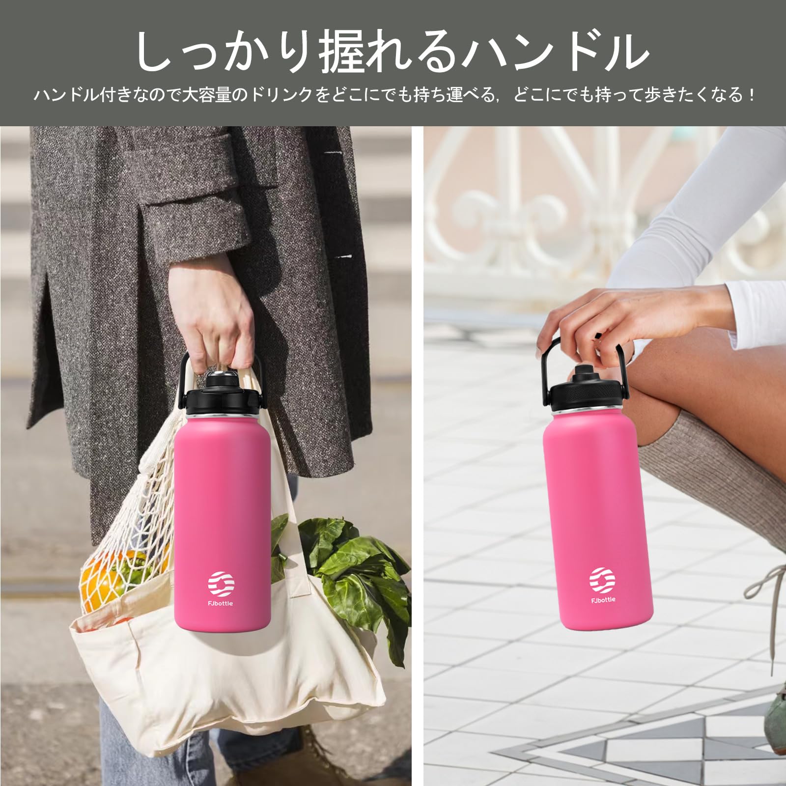 Amazon | FJbottle 水筒 950ml 真空断熱 直飲み ネジキャップ ストロー