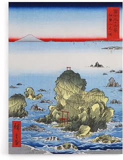 Artery8 Futami Bay In Ise Province Canvas Wall Art Print Retro Japan : Artwork Hiroshige 24x32 Coastal landscape Picture radiating calm, perfect for bathrooms or coastal-themed living rooms