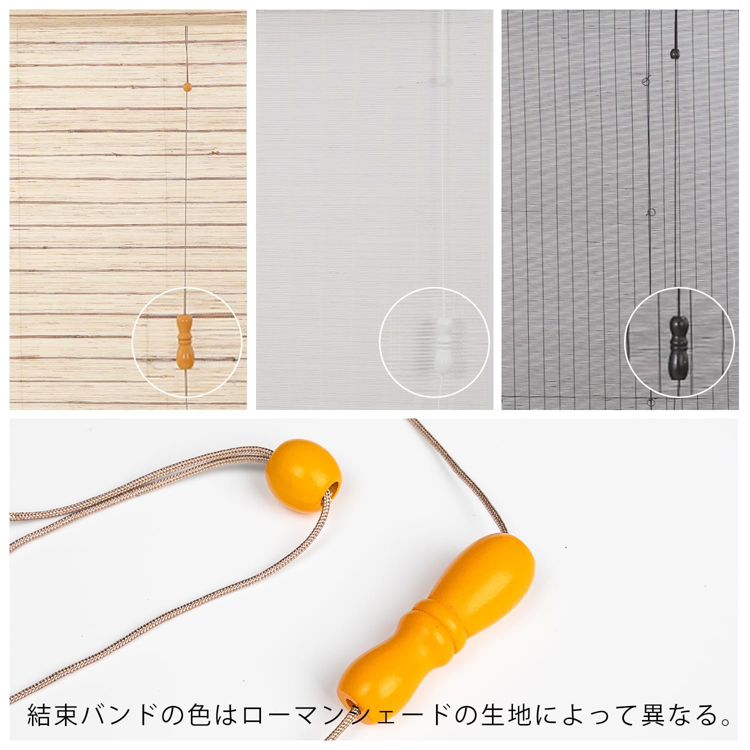 Amazon｜LUSTROWIN 竹製ローマンシェード ブラインド オーダーメイド