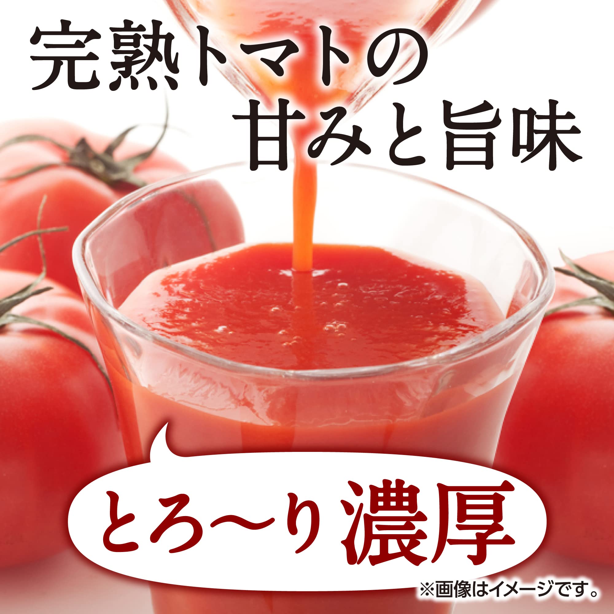 Amazon.co.jp: Del Monte Tomato Juice, 28.5 fl oz (800 ml) x 15