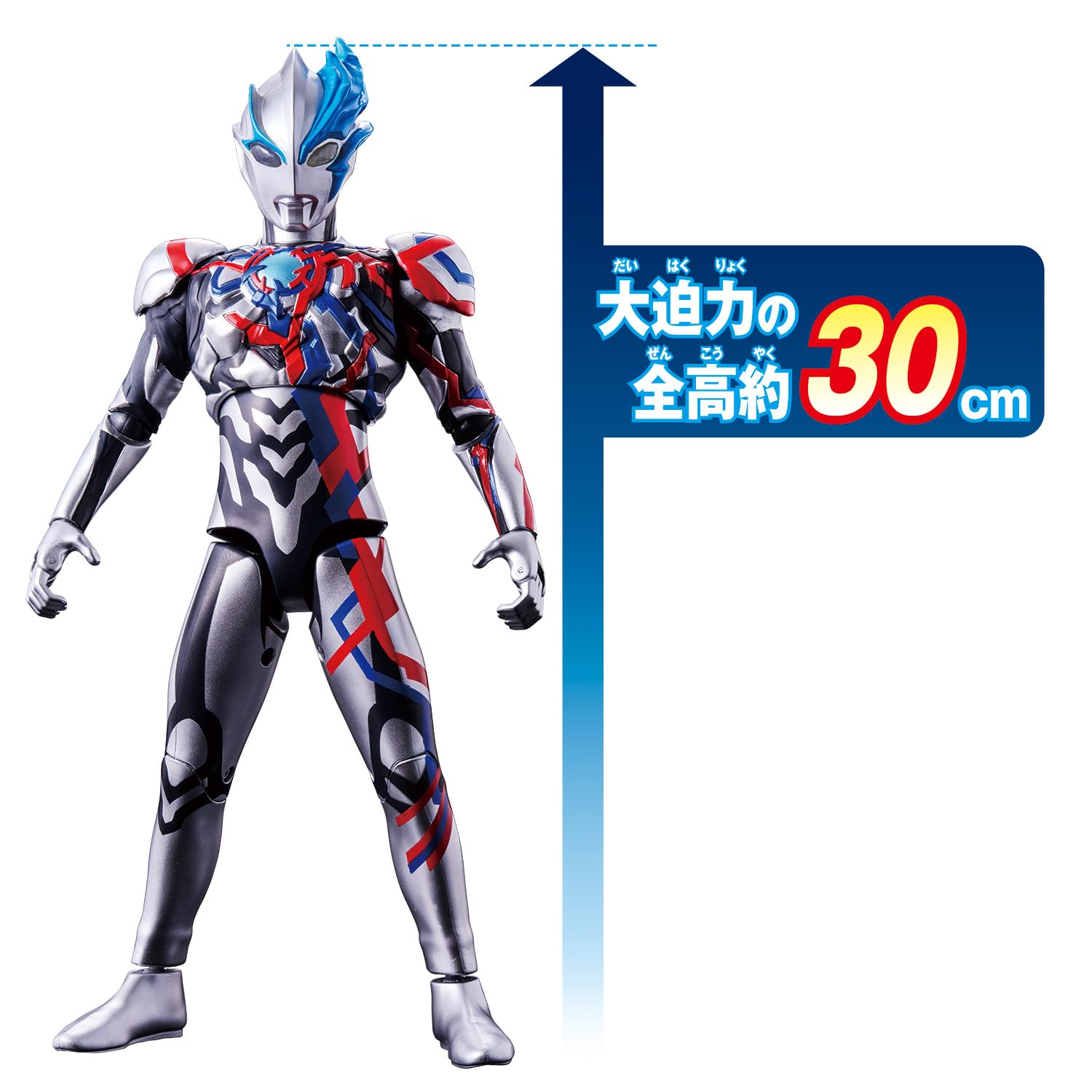 Amazon.co.jp: [バンダイ(BANDAI)] ギガンティックユニバース