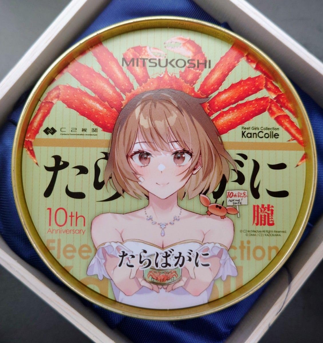 艦これ　三越伊勢丹　コラボ　タラバガニ缶詰　空き缶　朧　たらばがに Amazon.co.jp: 艦これ 三越伊勢丹 コラボ タラバガニ缶詰 朧