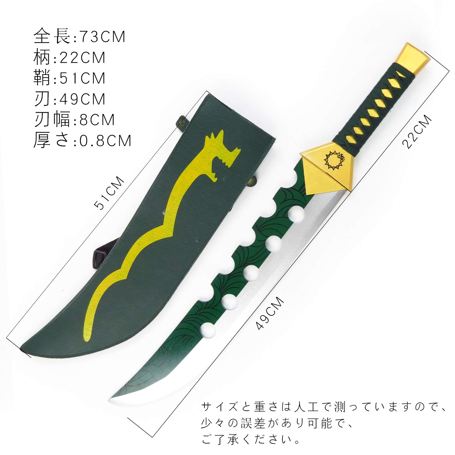 七つの大罪 メリオダスの魔剣 古兵器 武具 刀装具 日本刀 模造刀 居合刀 七つの大罪 メリオダスの魔剣 古兵器 武具 刀装具 日本刀 模造刀 居合