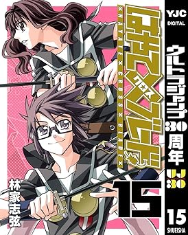 はやて×ブレード