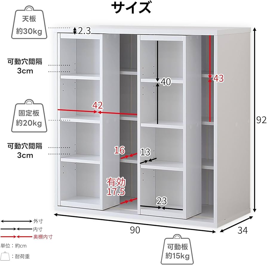 Amazon.co.jp: ワイエムワールド 本棚 スライド式 大容量 幅90