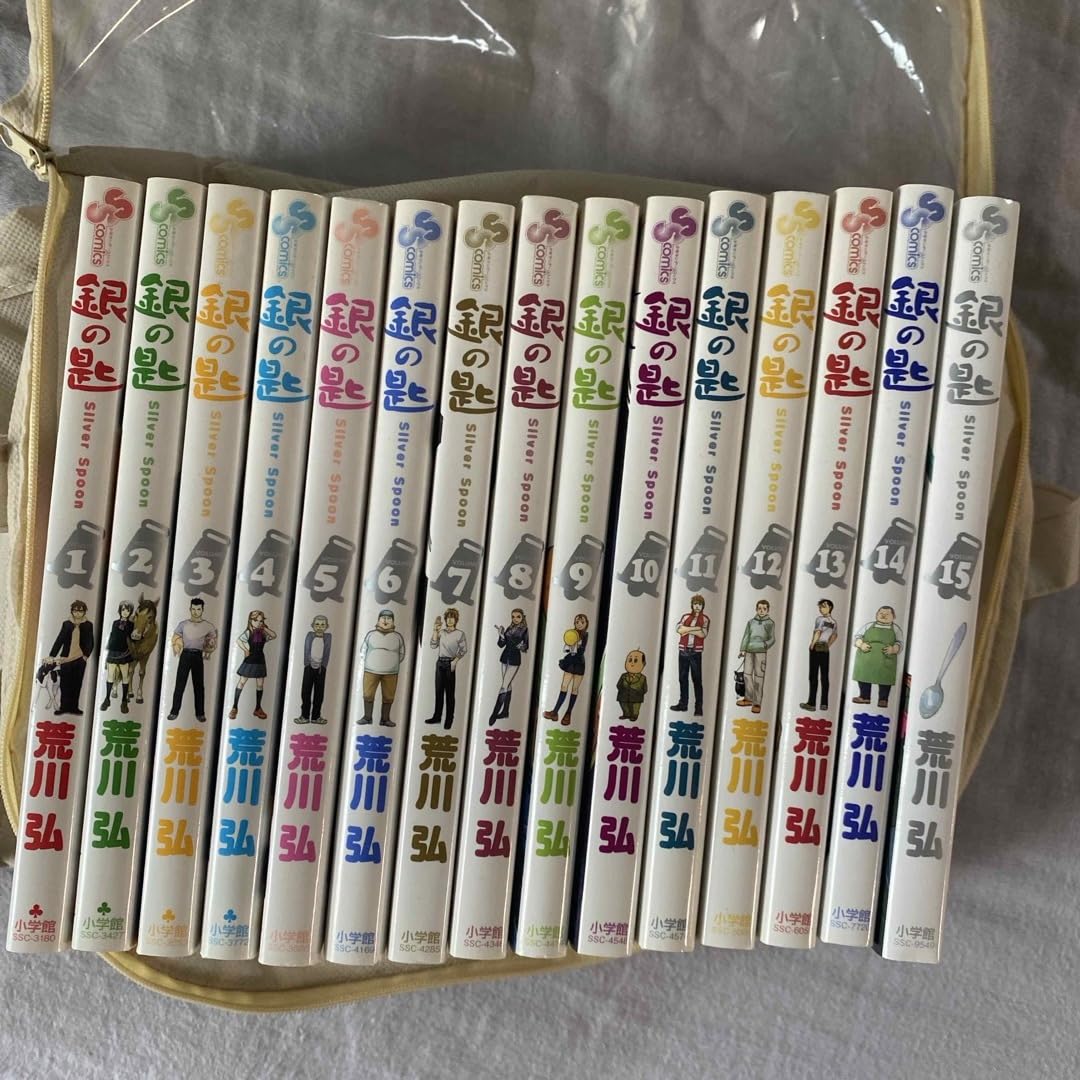 Amazon.co.jp: 銀の匙全巻セット : おもちゃ