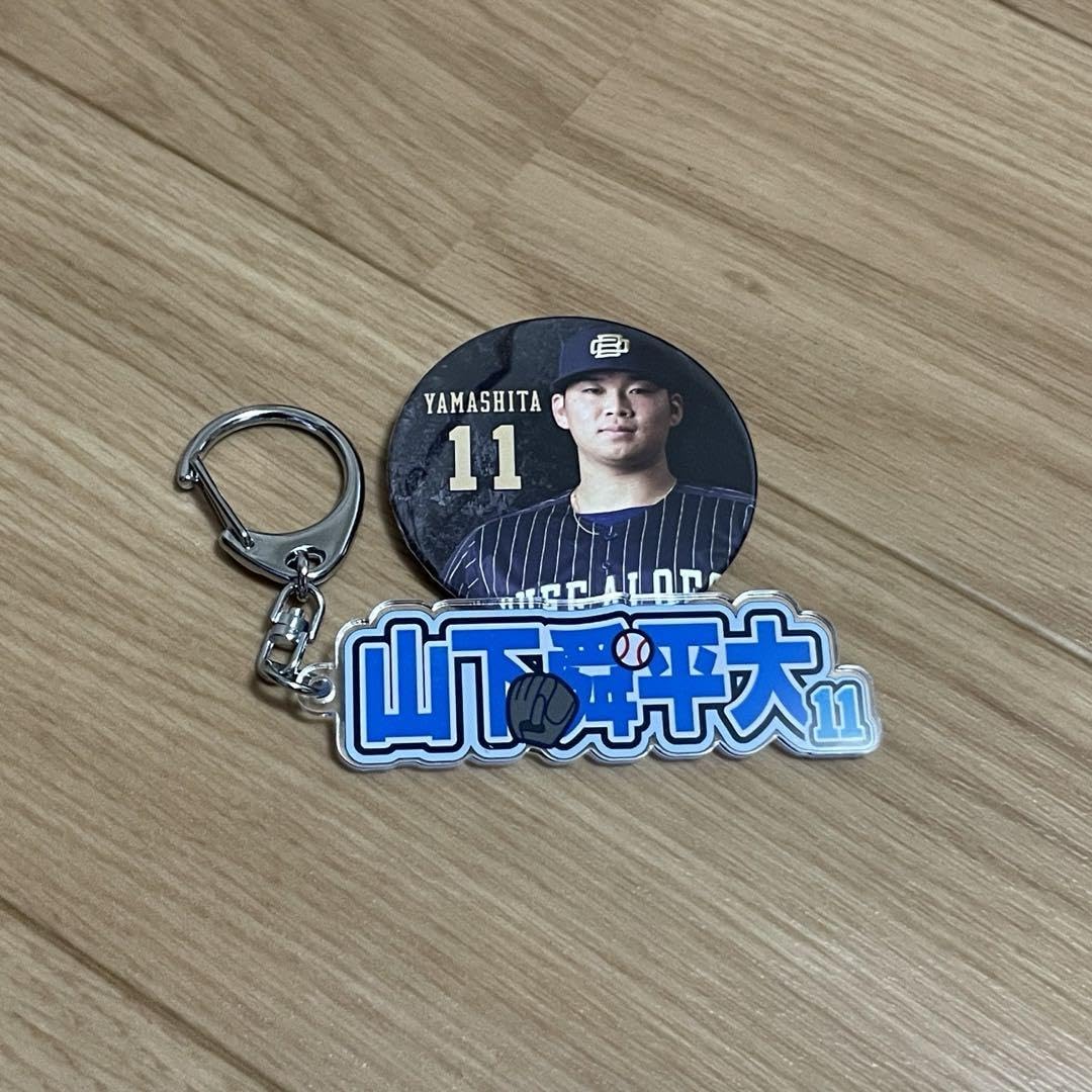 Amazon.co.jp: オリックスバファローズ #11 山下舜平太 カンバッジ