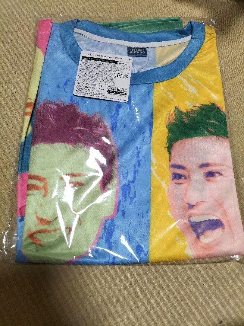Amazon.co.jp: 新庄剛志 ビッグボス Tシャツ シャツ ユニホーム グッズ 