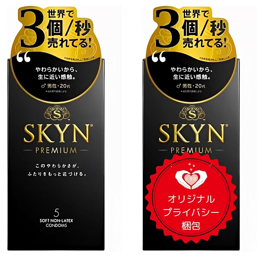 韓国で大人気！ EPONAとSUNSKIN LUSTERの2点セット！ 専用です！韓国で大人気！ EPONAとSUNSKIN LUSTERの3点セット