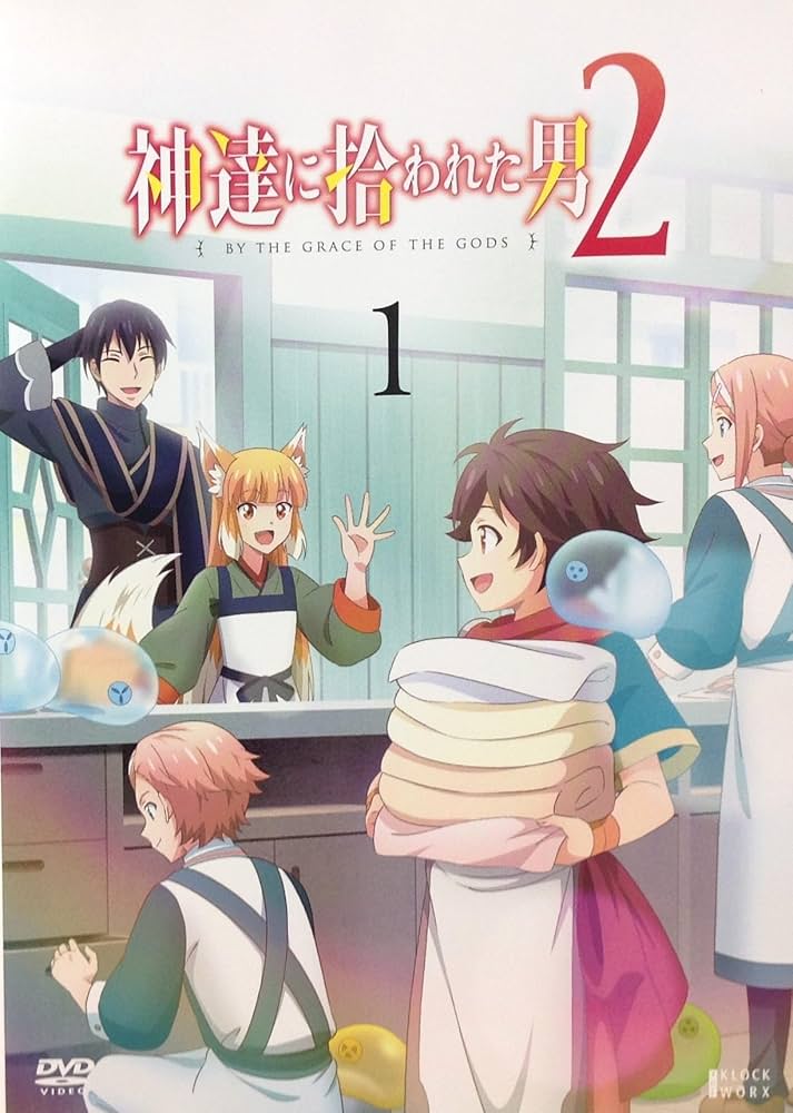 Amazon.co.jp: 神達に拾われた男2 全6巻セット【レンタル落ち