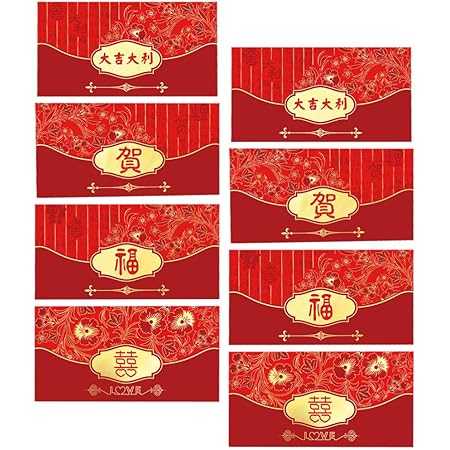 Amazon Frcolor お年玉袋 ポチ袋 21年 お正月 祝儀袋 金封袋 ぽち袋 お礼 赤封筒 新年祝い 年賀 40枚セット 混合スタイルa お年玉袋 ポチ袋 文房具 オフィス用品