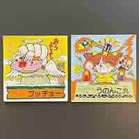 マイナーシール 2枚 ブッチョー うのんこ丸 71kpZvqaHVL._AC_SY200_QL15_.jpg