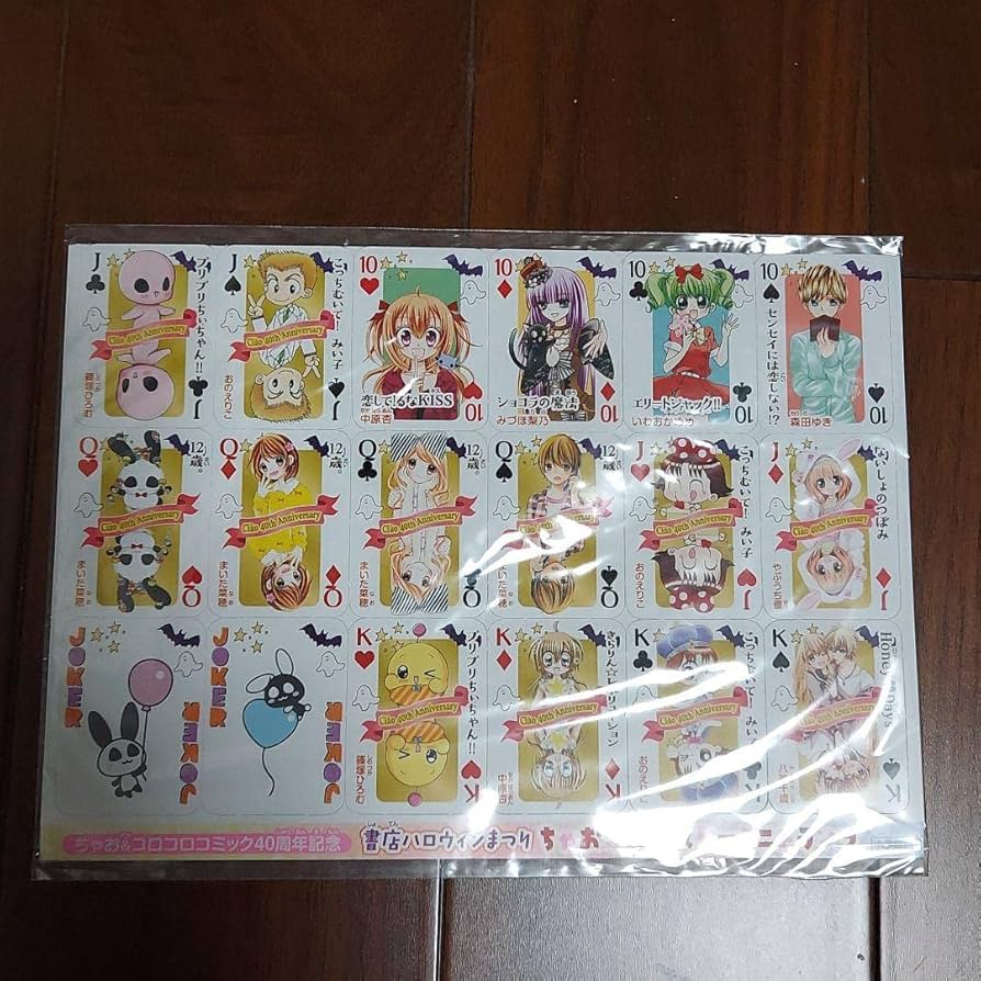 ★商談中★　2918 サントリー なっちゃんオリジナル トランプ占い ☆商談中☆ 2918 サントリー なっちゃんオリジナル トランプ占い