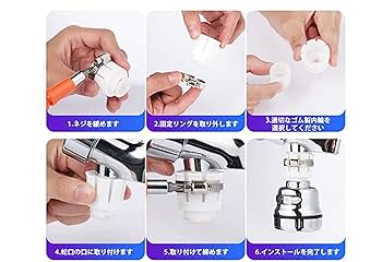 Amazon.co.jp: 水道 蛇口 取り外し可能 噴霧器 浄水器 防沫 蛇口