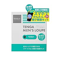TENGAヘルスケア(テンガヘルスケア) TENGA MEN'S LOUPE テンガ メンズ ルーペ 【スマートフォン用 精子観察キット】