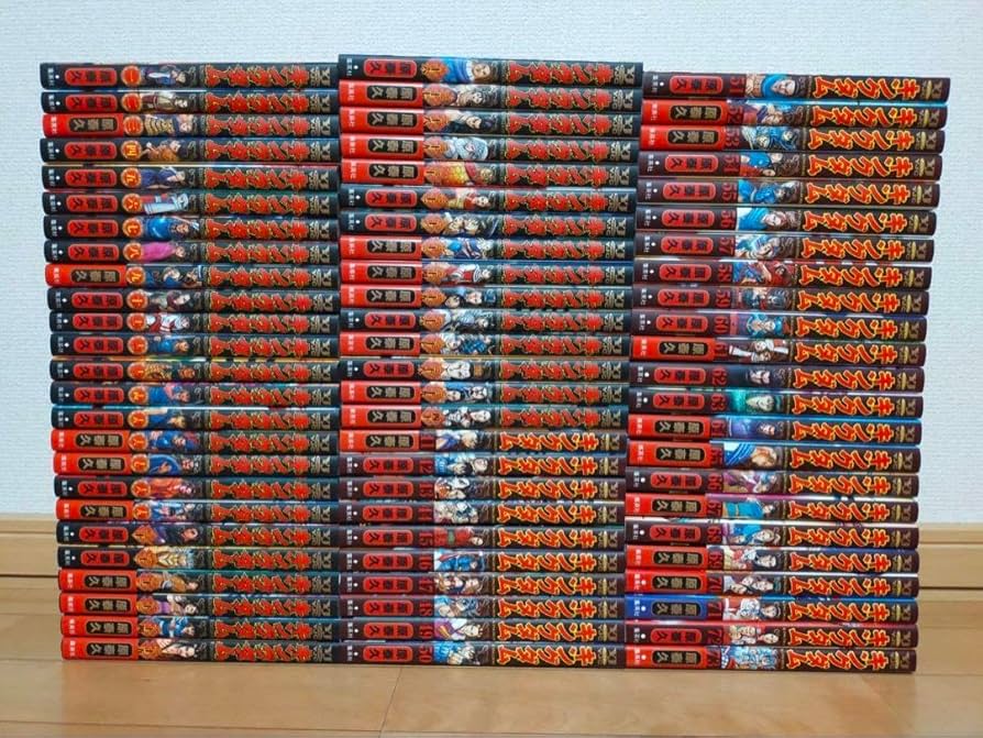 Amazon.co.jp: キングダム 最新刊 76巻 全巻 セット : おもちゃ