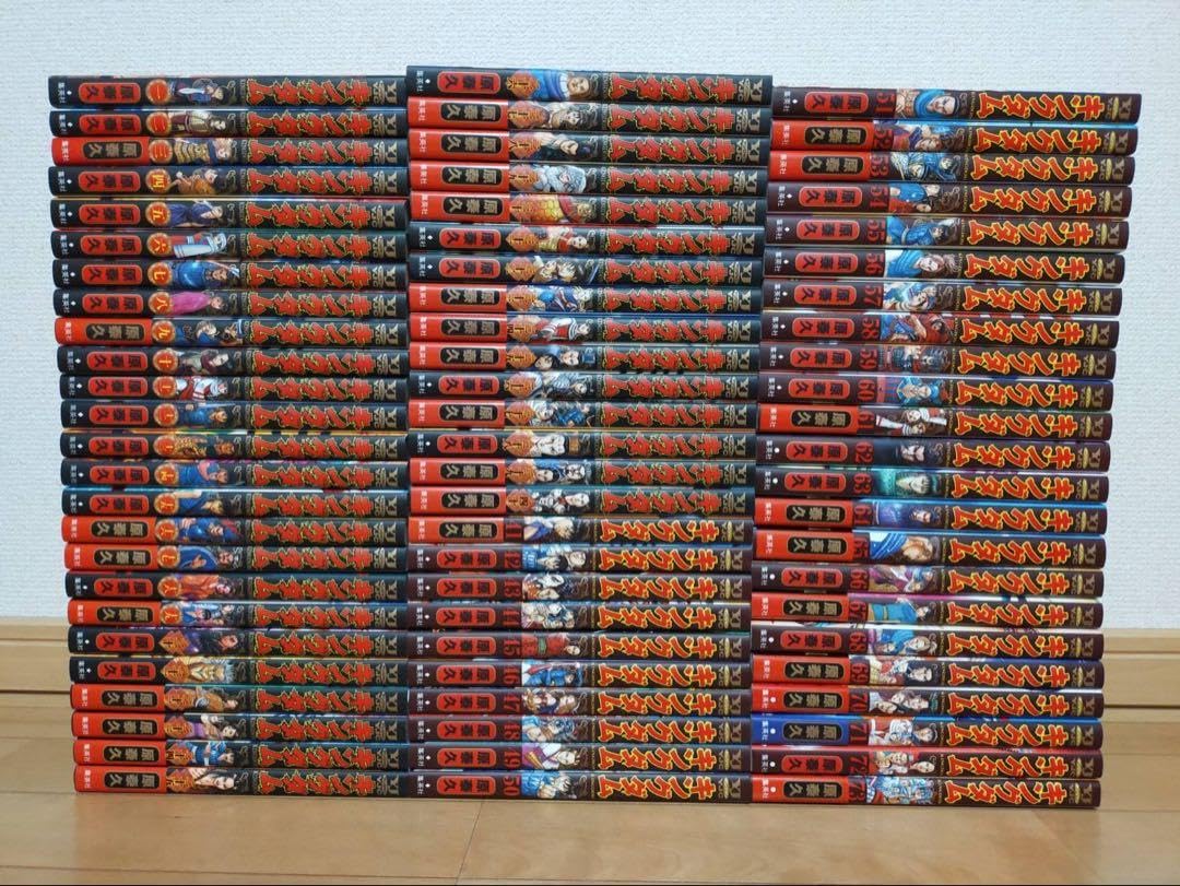 Amazon.co.jp: キングダム 最新刊 76巻 全巻 セット : おもちゃ