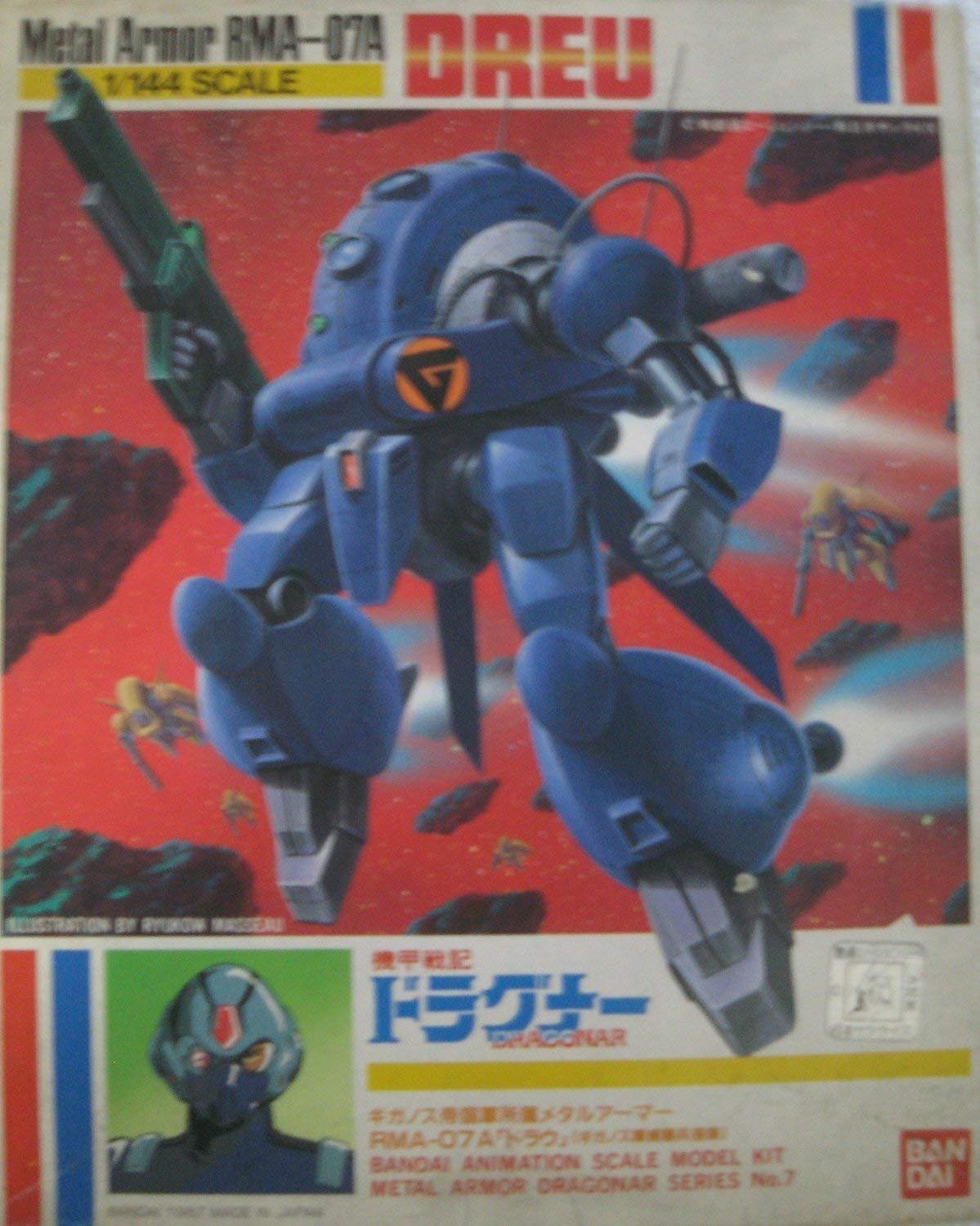 Amazon | 1/144 機甲戦記ドラグナー ドラウ | プラモデル 通販