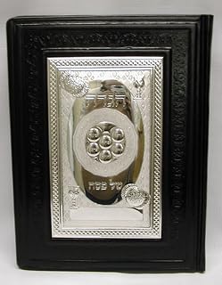 Haggadah for Passover -Shel Pesach - Full Size Bonded Leather with Sterling Silver Plaque with Seder Plate. By Shuki Freiman